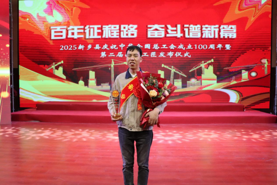 匠心筑夢(mèng)綻芳華 技能報(bào)國(guó)展擔(dān)當(dāng)