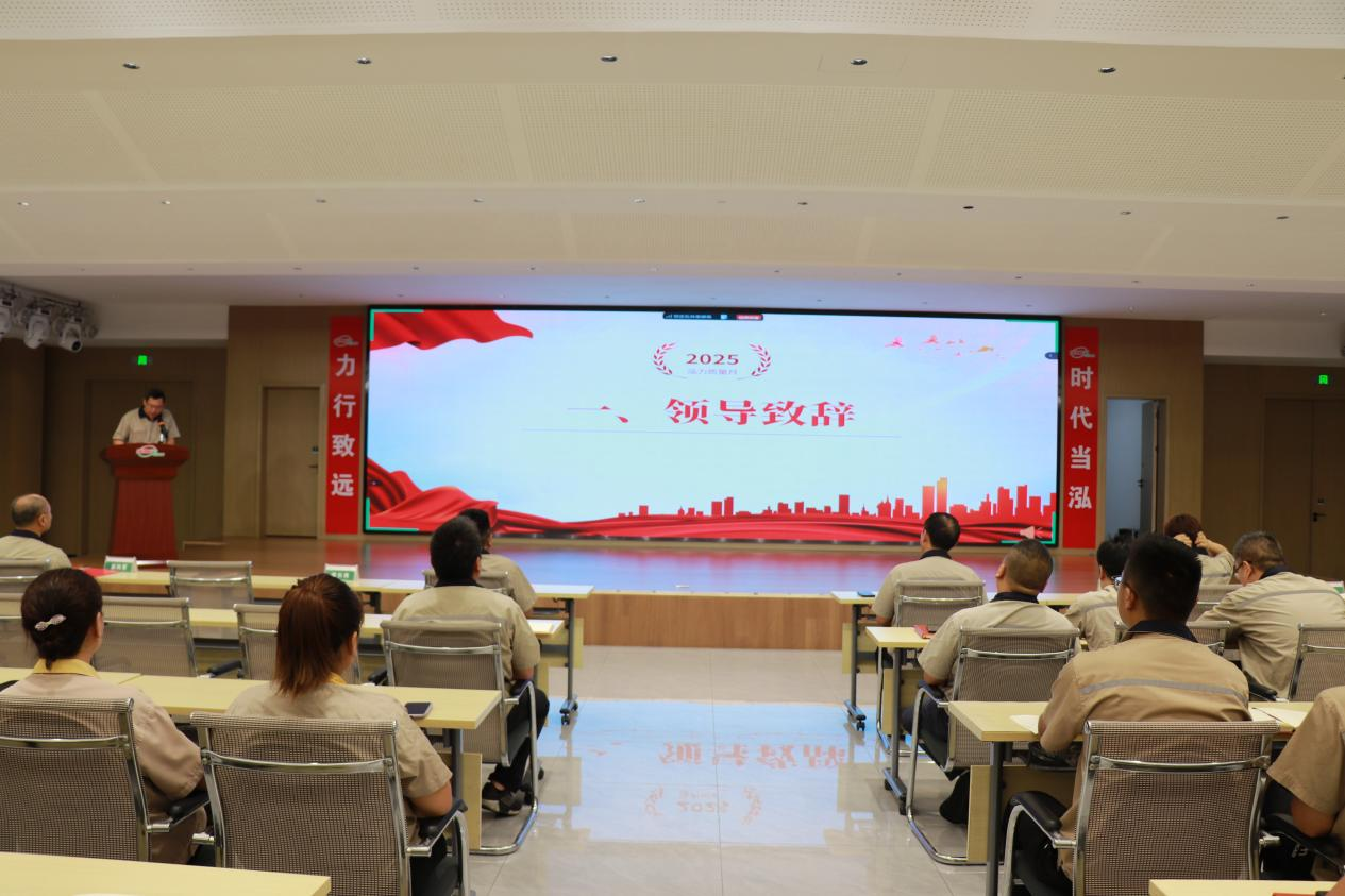 “質(zhì)”造泓力，“電”亮未來