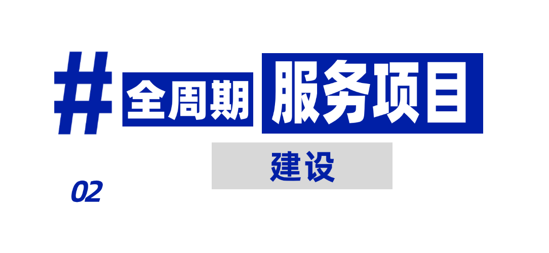 微信圖片_20250507110340