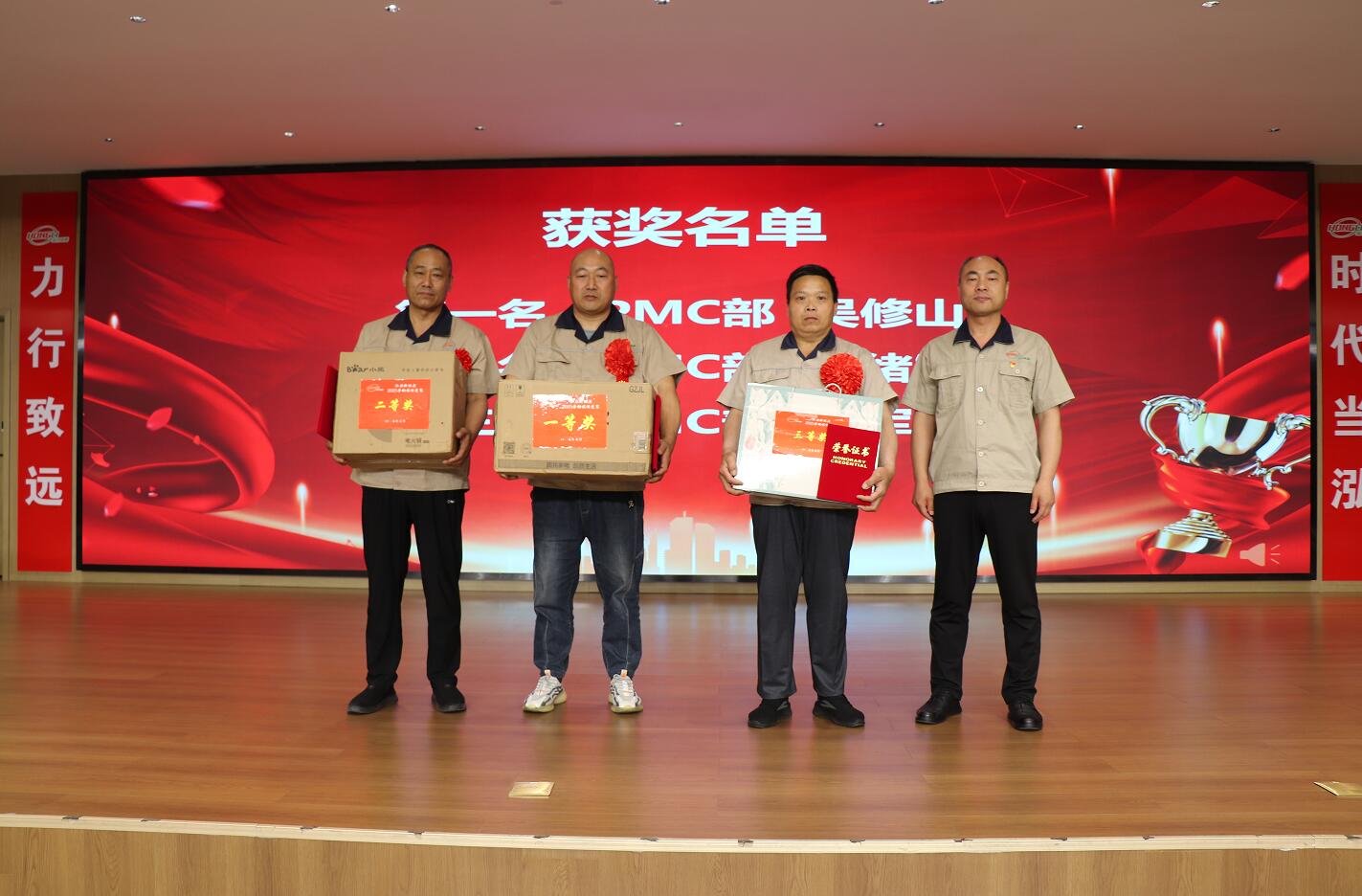 QQ截圖20250606175051